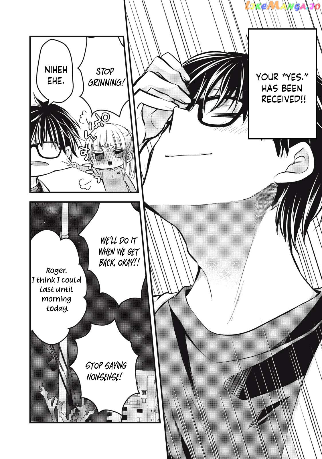 We May Be An Inexperienced Couple But… chapter 125 - page 17
