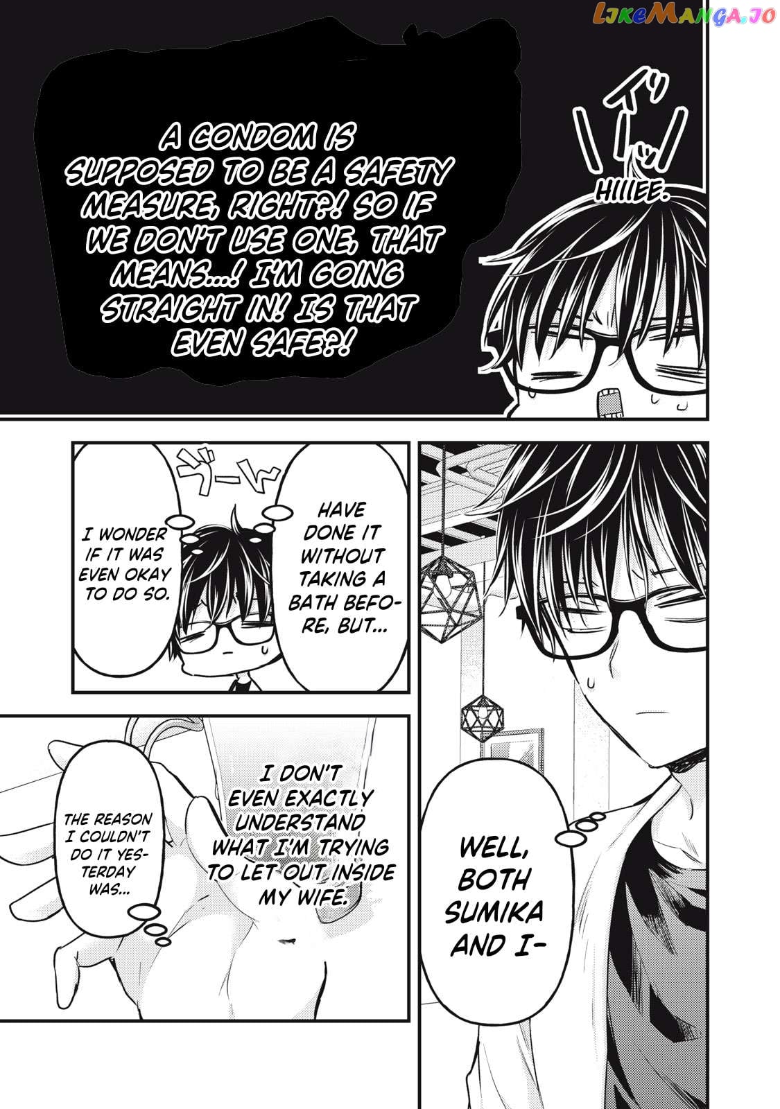 We May Be An Inexperienced Couple But… chapter 125 - page 6