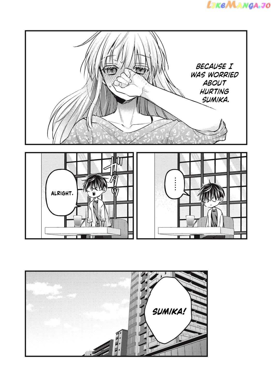 We May Be An Inexperienced Couple But… chapter 125 - page 7