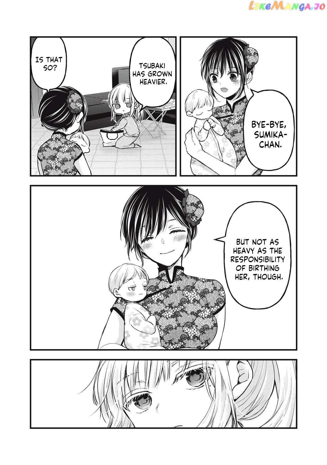 We May Be An Inexperienced Couple But… chapter 125 - page 9
