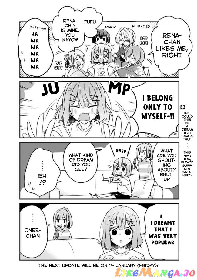 There's No Way I Can Have A Lover! chapter 24.5 - page 4