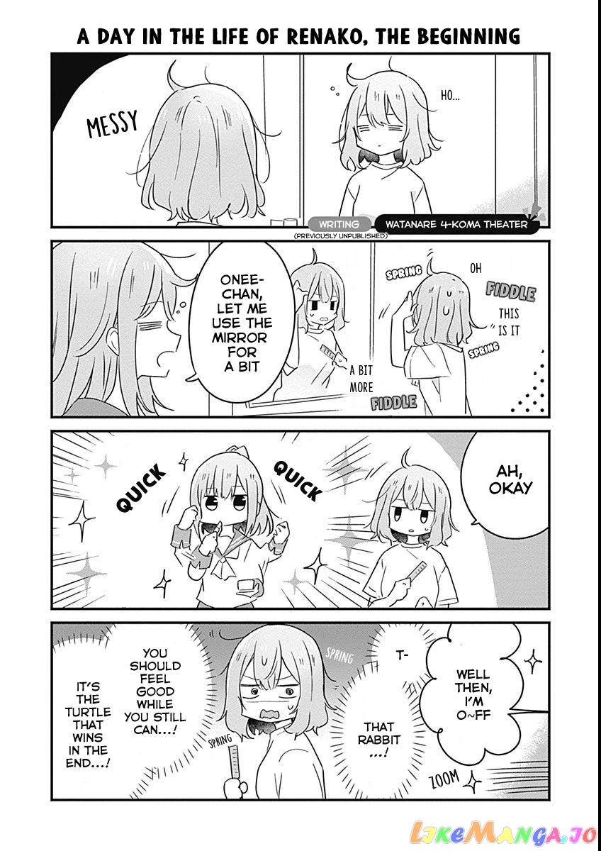 There's No Way I Can Have A Lover! chapter 24.6 - page 3