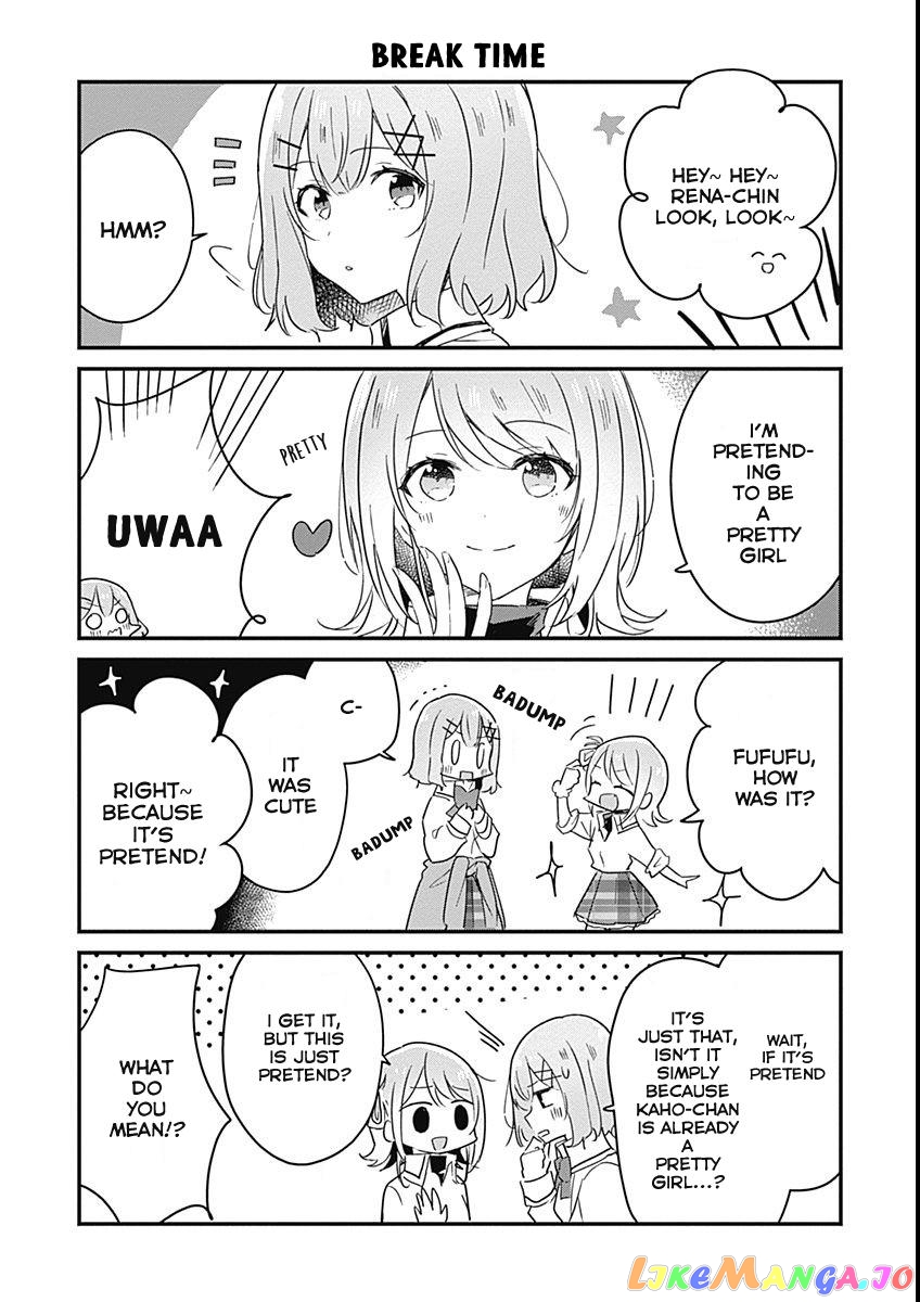 There's No Way I Can Have A Lover! chapter 24.6 - page 5