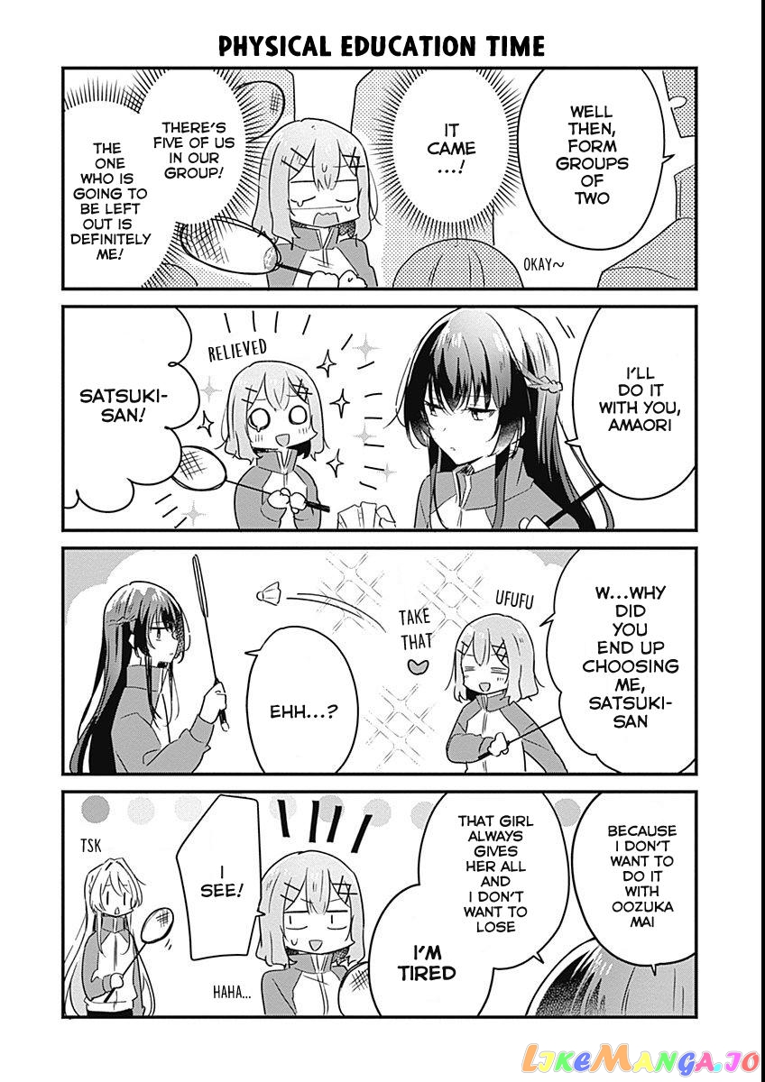 There's No Way I Can Have A Lover! chapter 24.6 - page 6