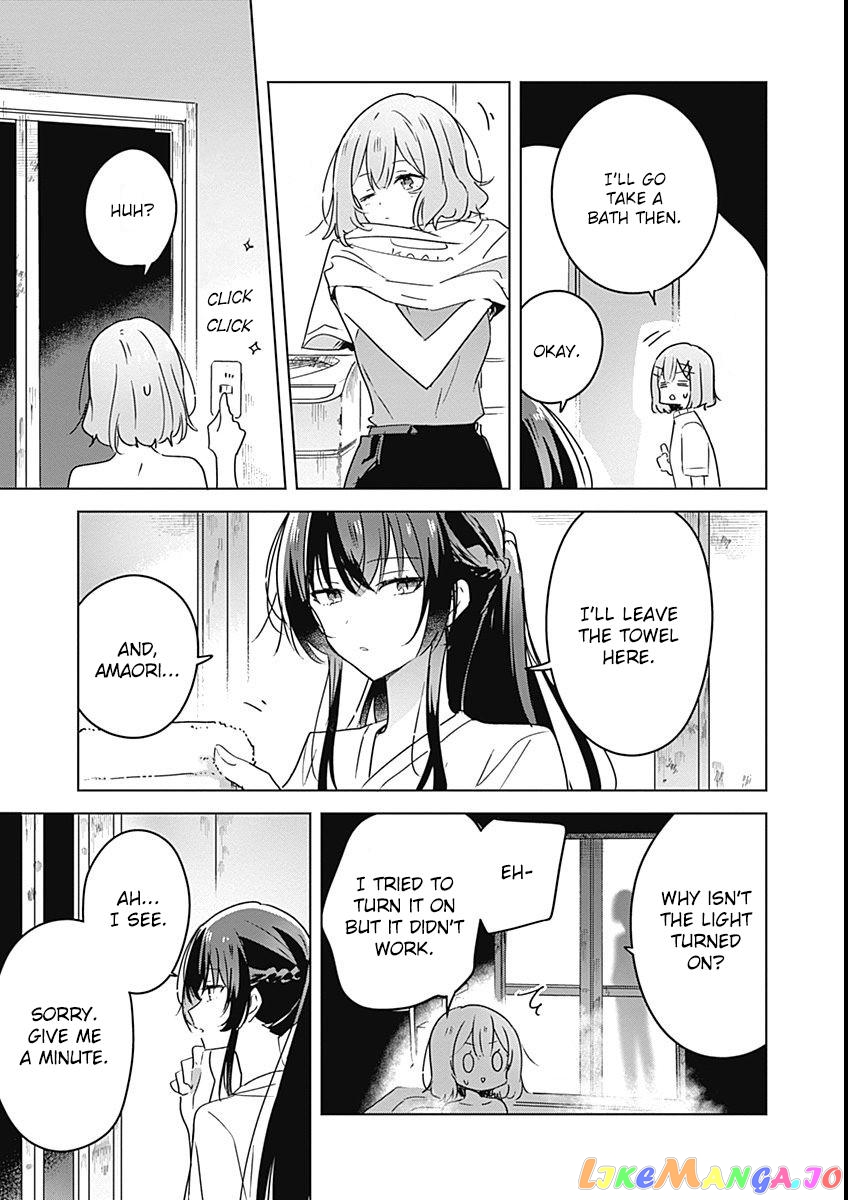 There's No Way I Can Have A Lover! chapter 25 - page 9