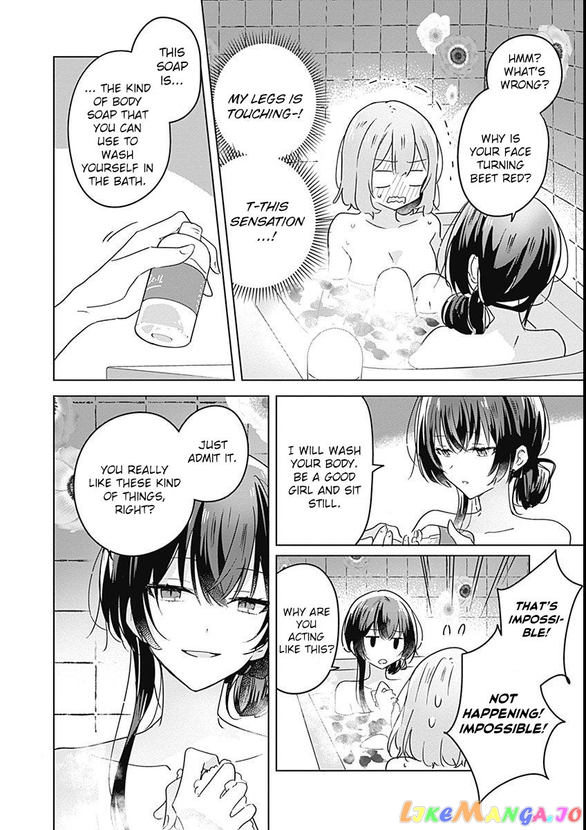 There's No Way I Can Have A Lover! chapter 25 - page 16
