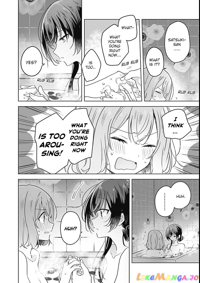 There's No Way I Can Have A Lover! chapter 25 - page 18