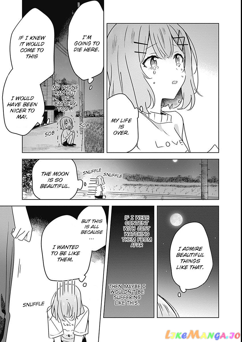 There's No Way I Can Have A Lover! chapter 25 - page 1