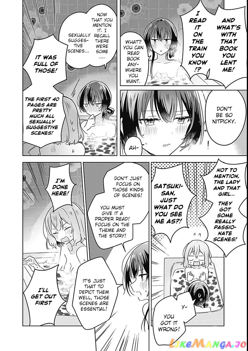 There's No Way I Can Have A Lover! chapter 25 - page 20