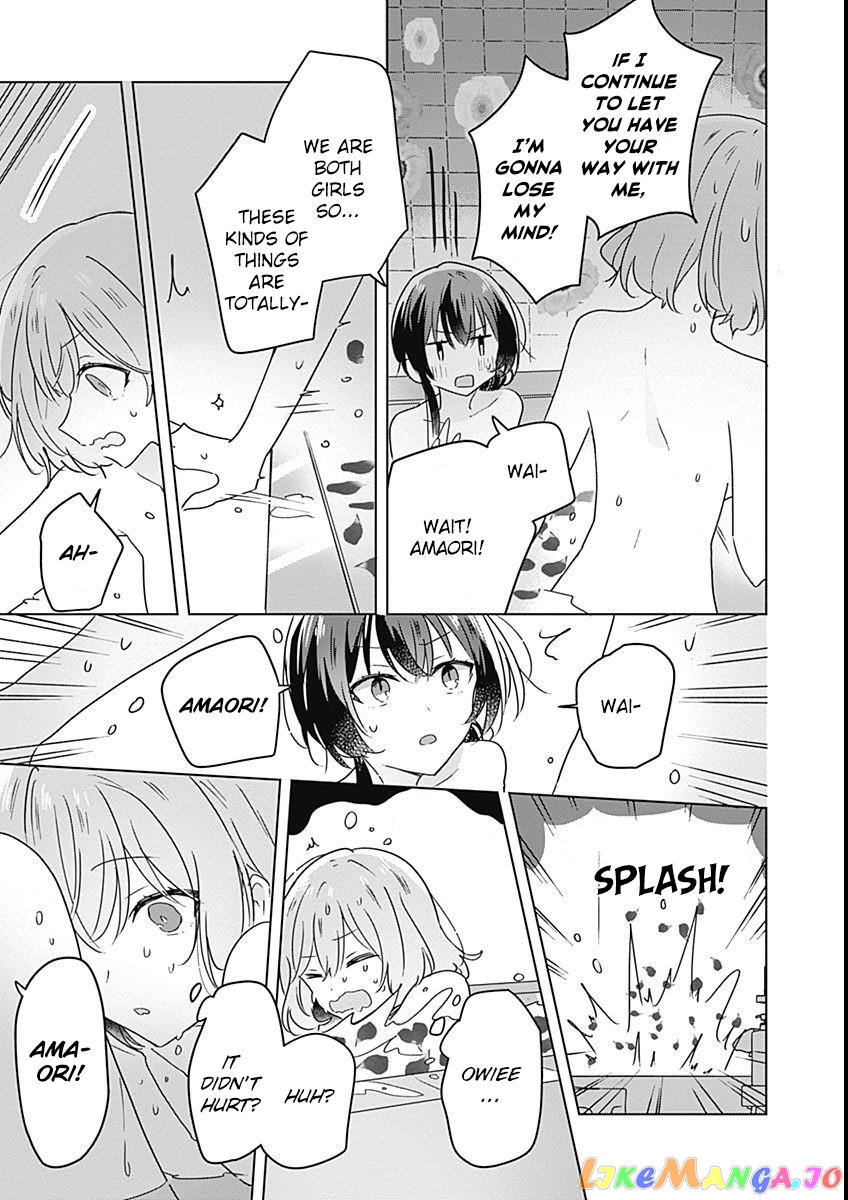 There's No Way I Can Have A Lover! chapter 25 - page 21