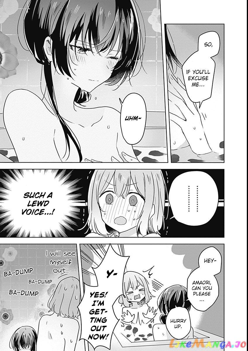 There's No Way I Can Have A Lover! chapter 25 - page 23