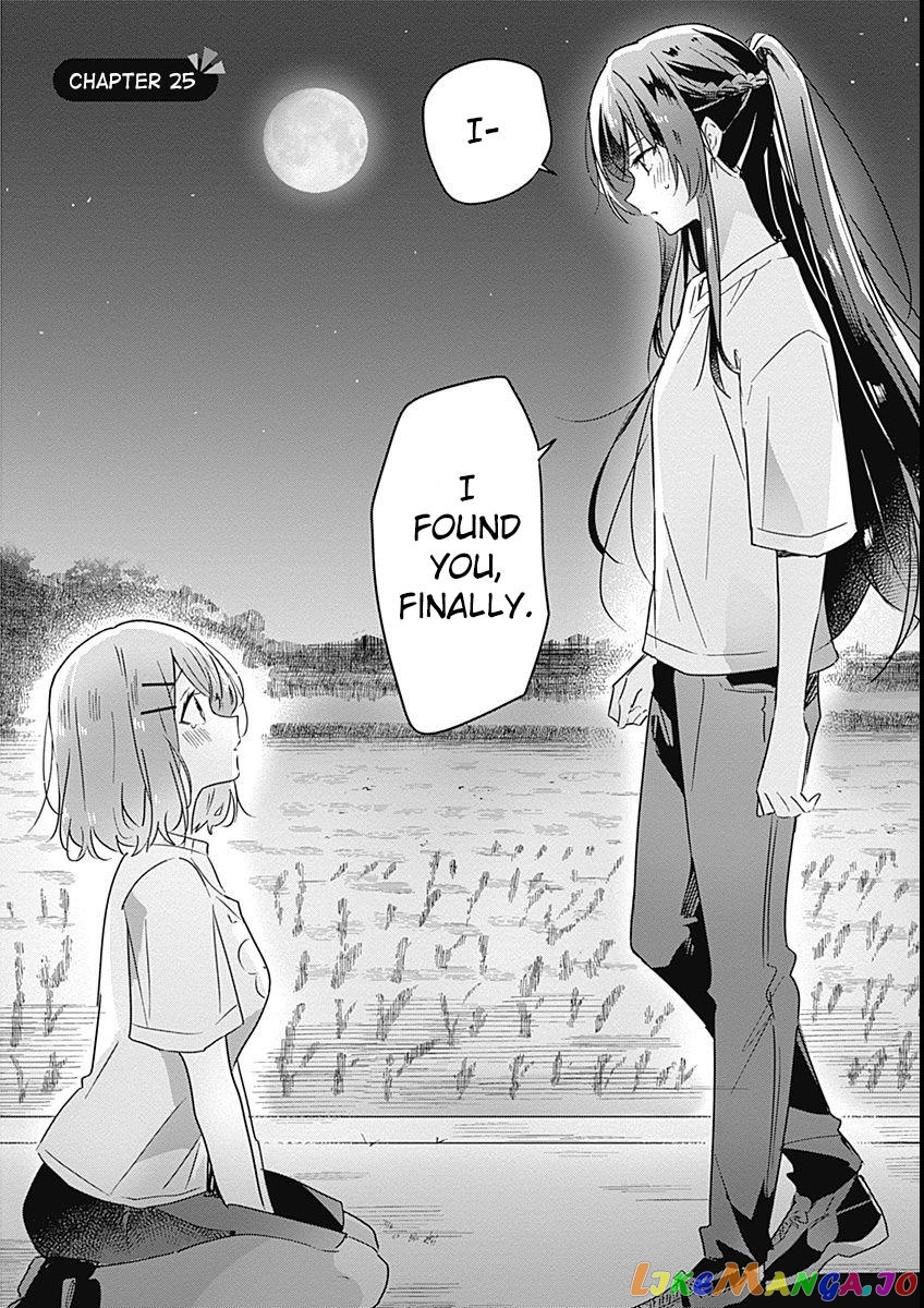 There's No Way I Can Have A Lover! chapter 25 - page 2