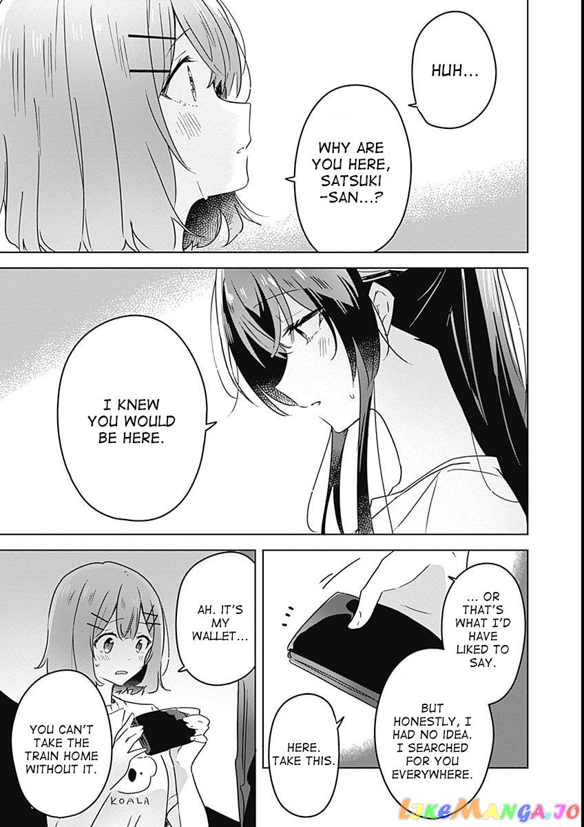 There's No Way I Can Have A Lover! chapter 25 - page 3