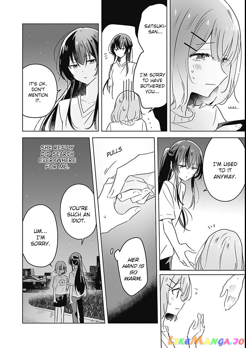 There's No Way I Can Have A Lover! chapter 25 - page 4