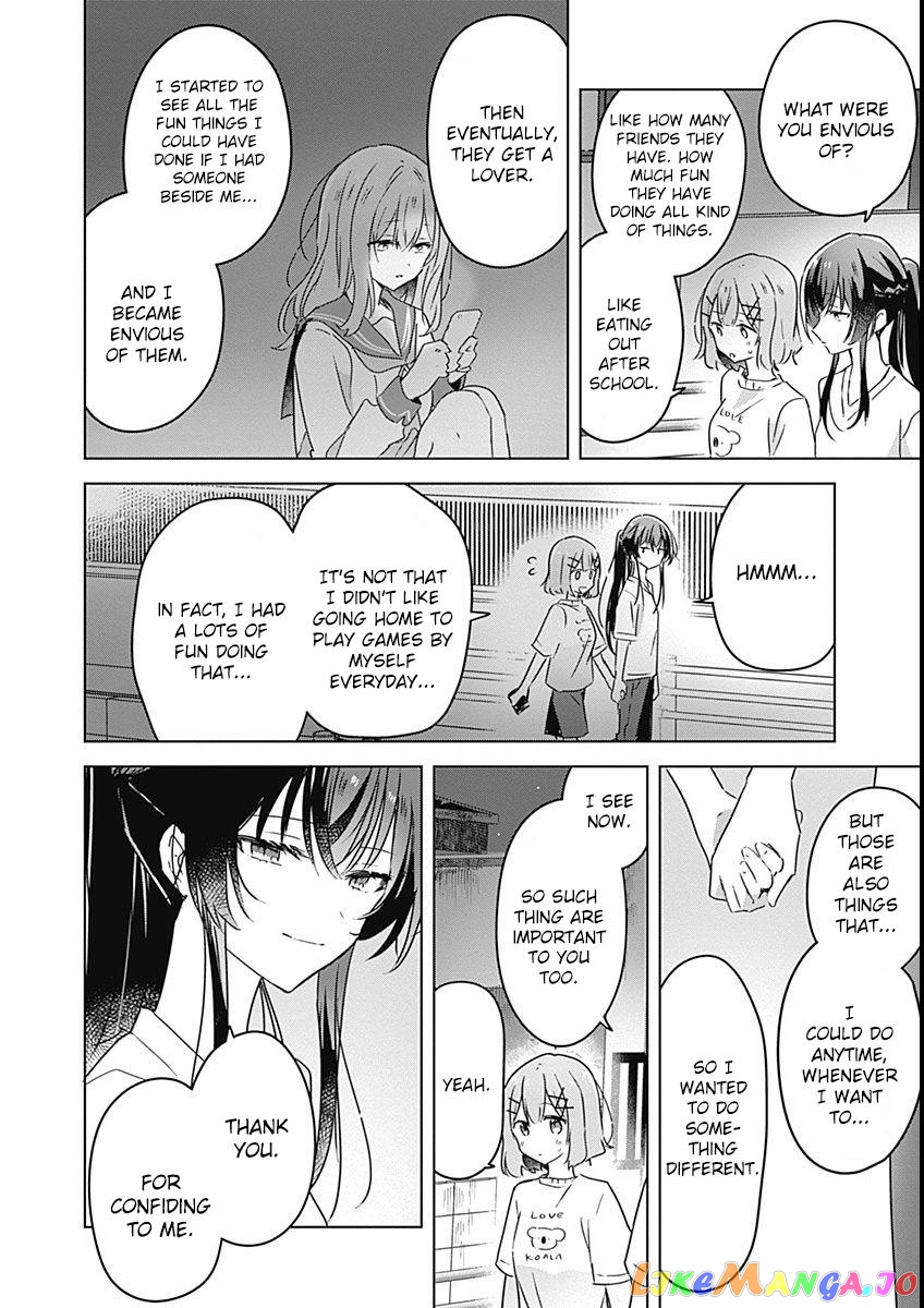 There's No Way I Can Have A Lover! chapter 25 - page 6