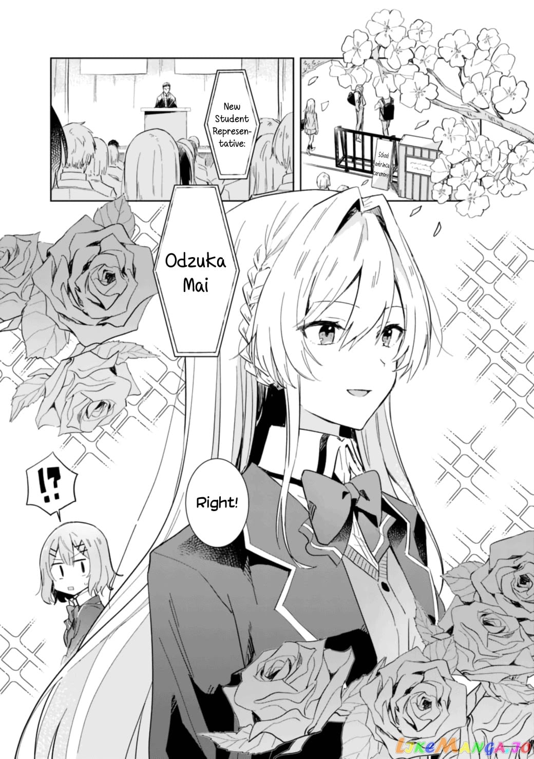 There's No Way I Can Have A Lover! chapter 1 - page 4