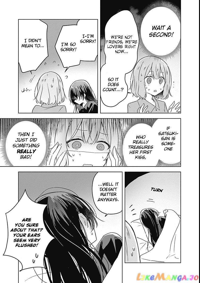 There's No Way I Can Have A Lover! chapter 26 - page 9