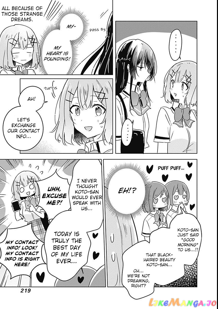 There's No Way I Can Have A Lover! chapter 26 - page 13