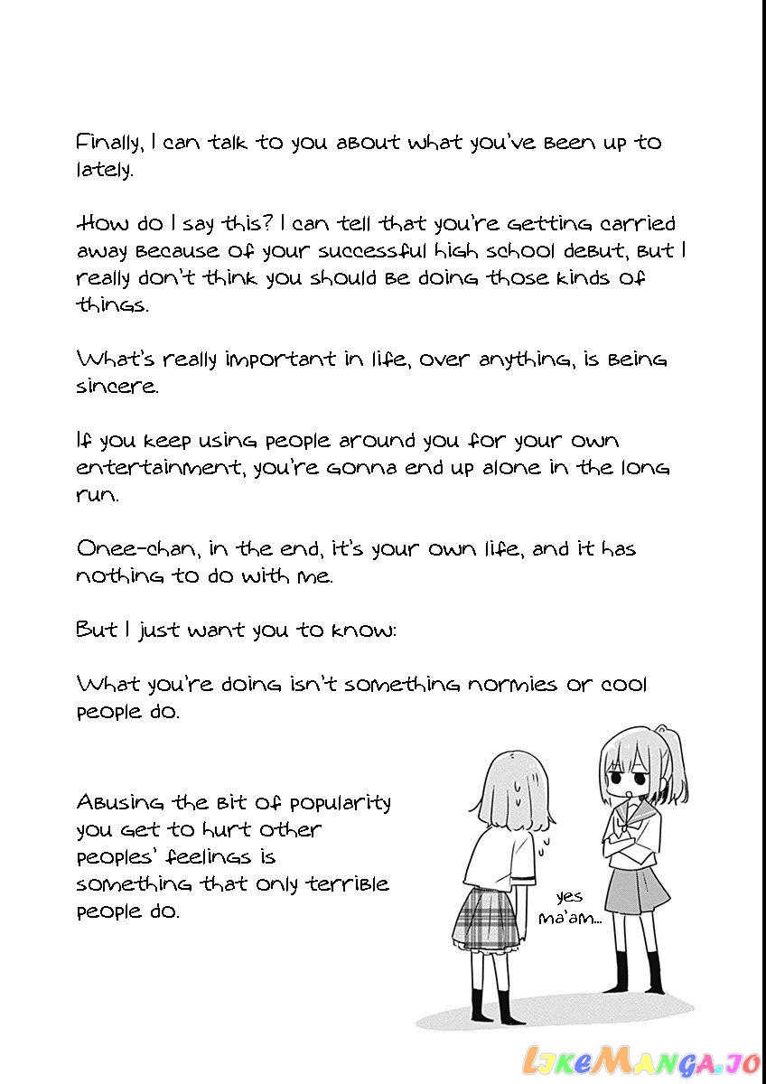 There's No Way I Can Have A Lover! chapter 26 - page 17