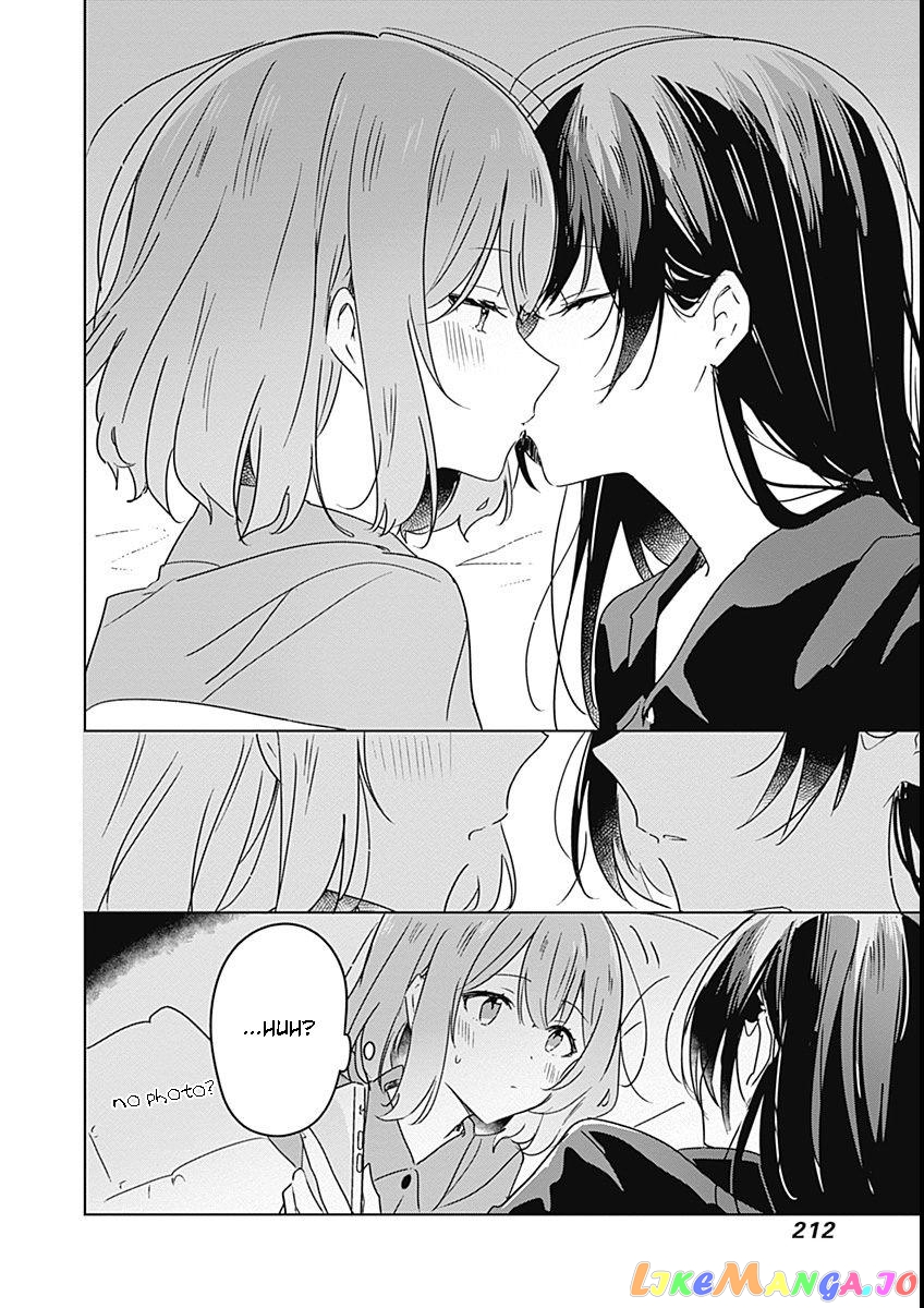 There's No Way I Can Have A Lover! chapter 26 - page 6