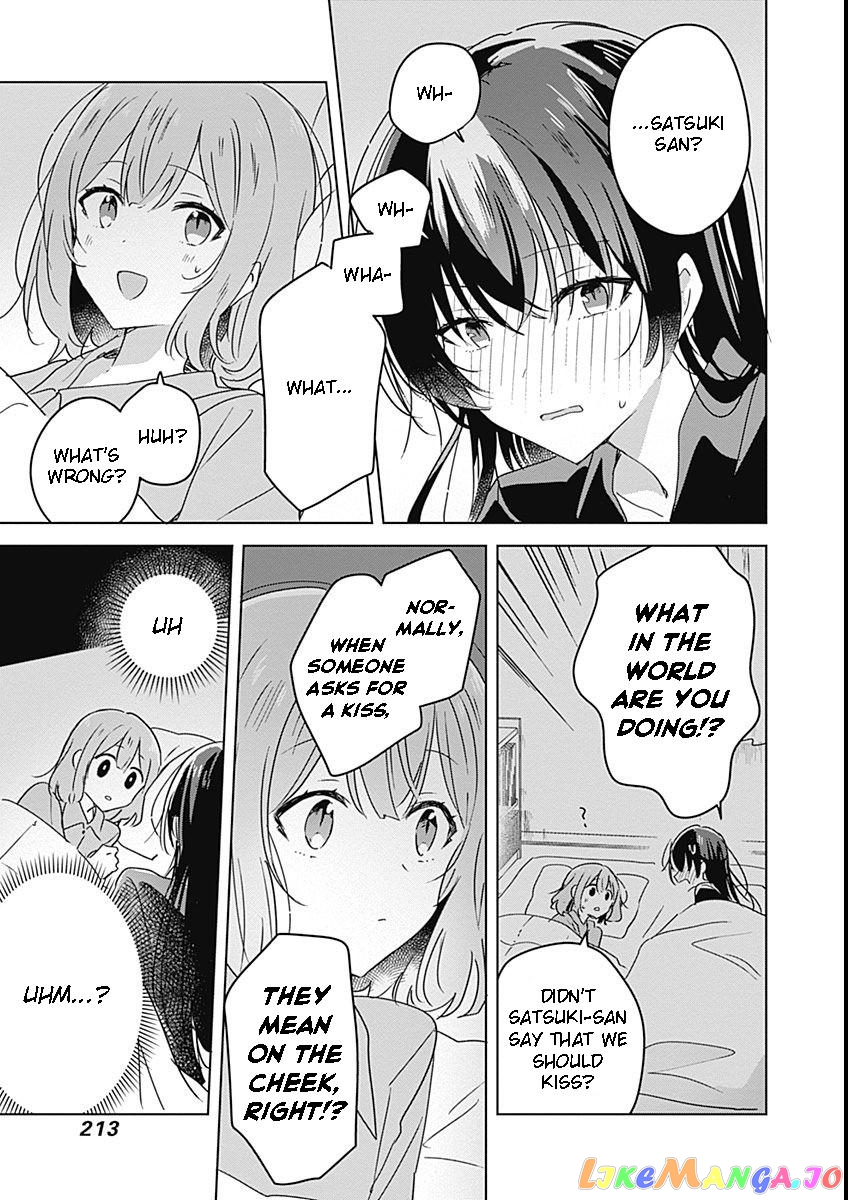There's No Way I Can Have A Lover! chapter 26 - page 7