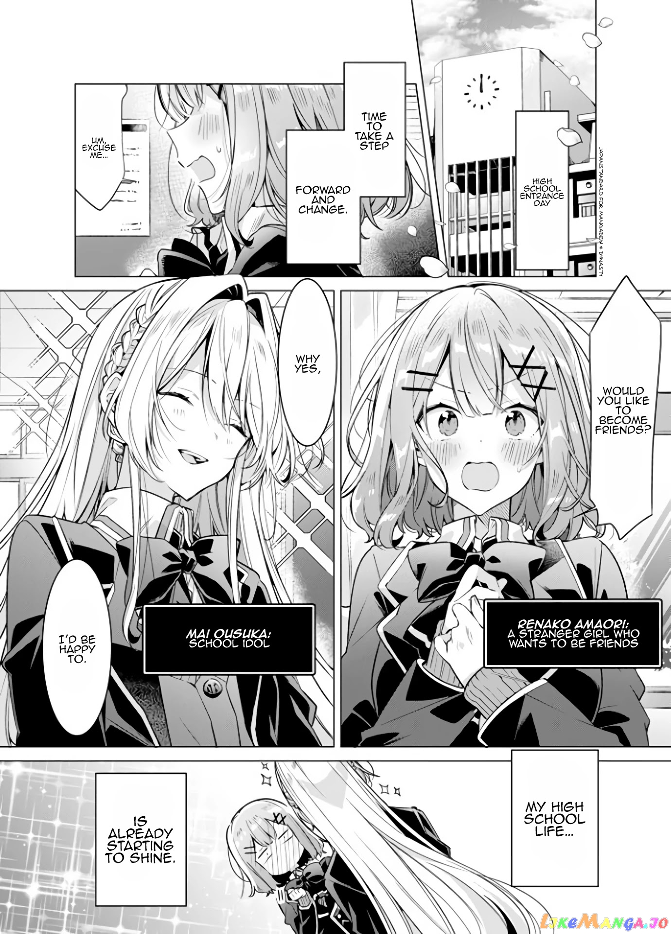 There's No Way I Can Have A Lover! chapter 1.5 - page 1