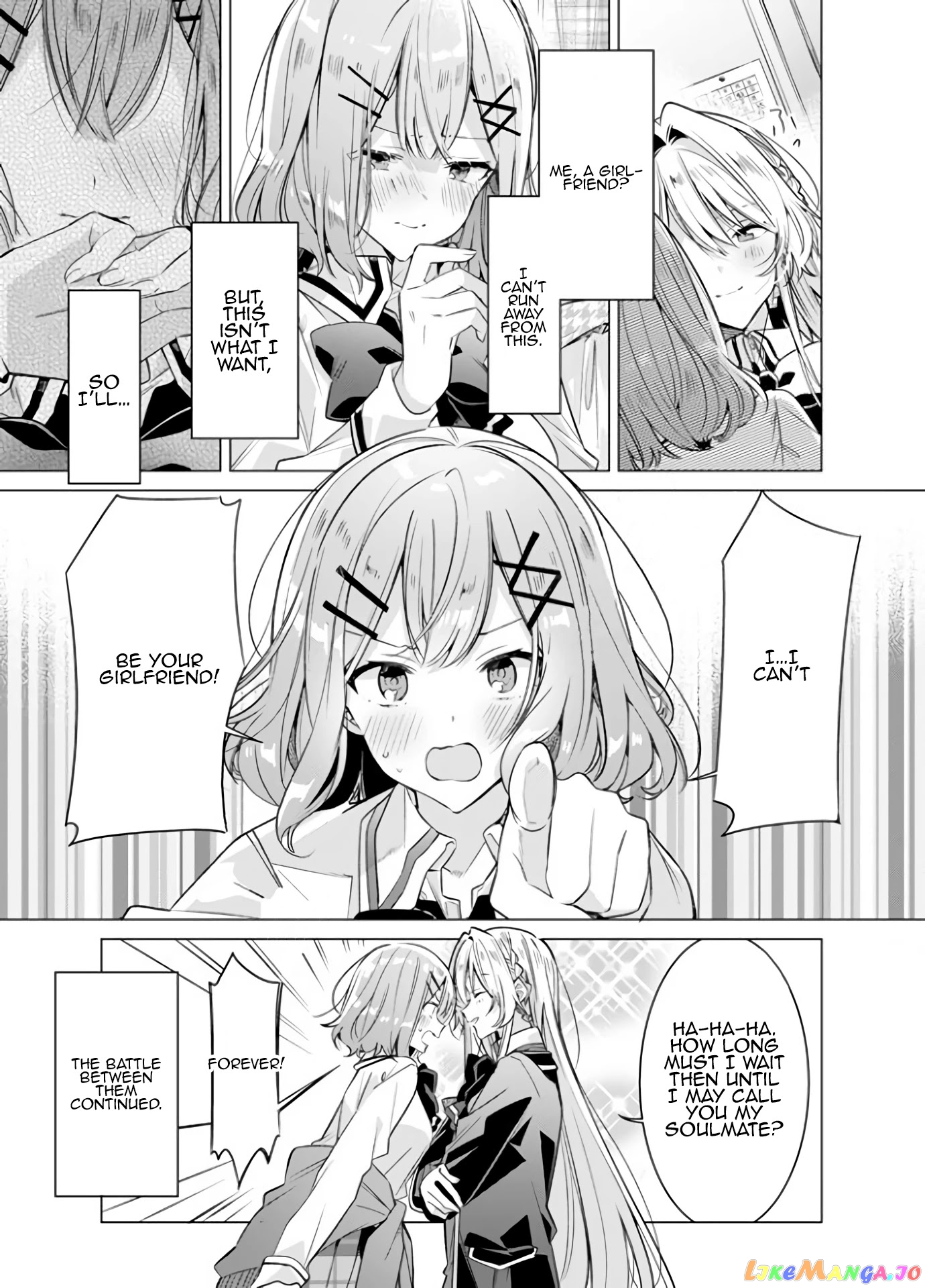 There's No Way I Can Have A Lover! chapter 1.5 - page 4
