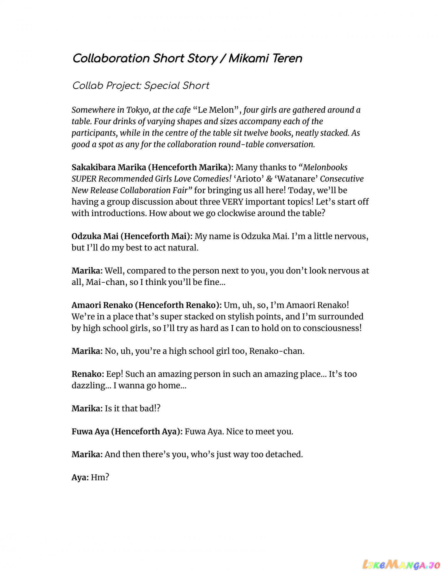 There's No Way I Can Have A Lover! chapter 26.5 - page 3