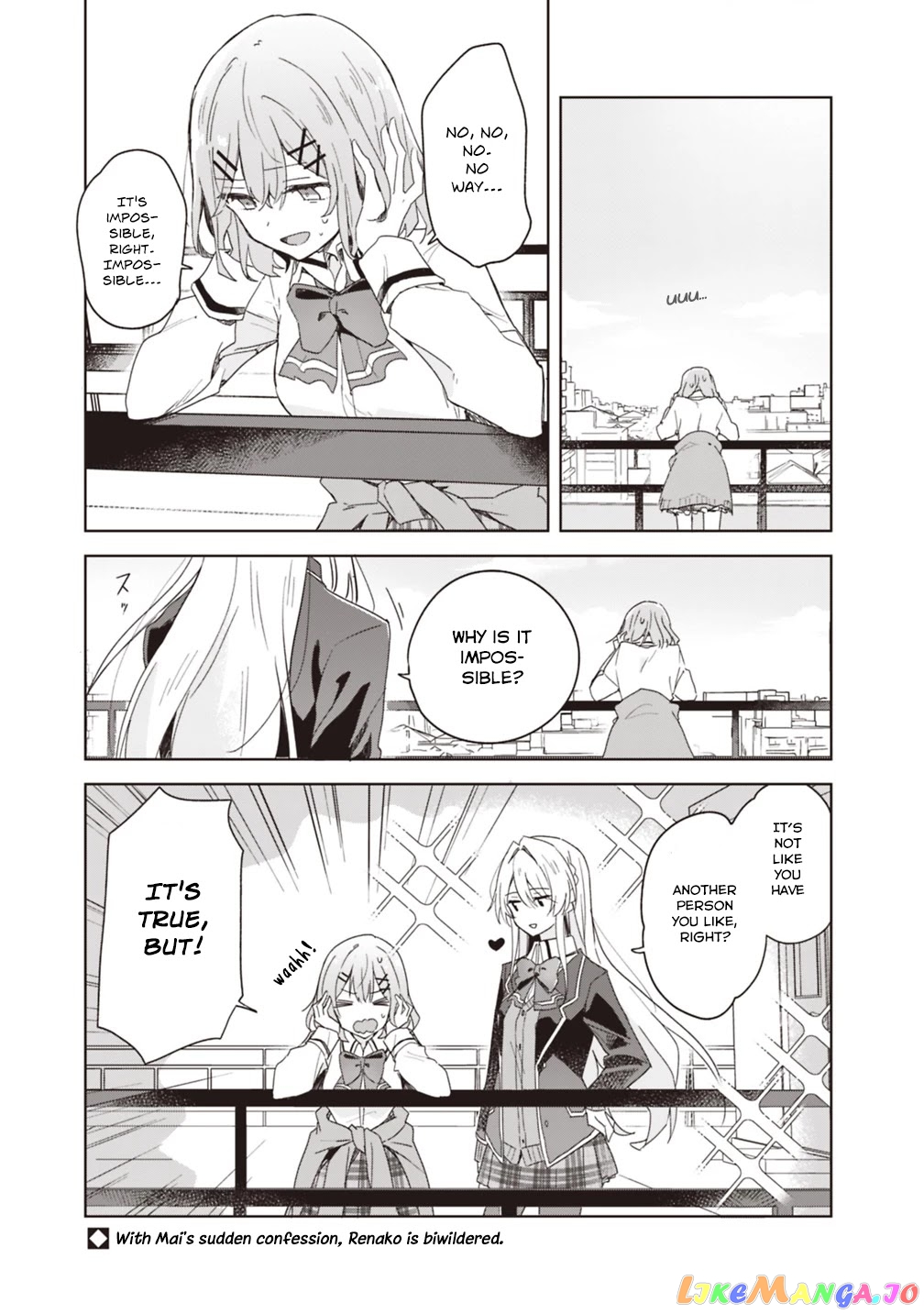 There's No Way I Can Have A Lover! chapter 2 - page 1
