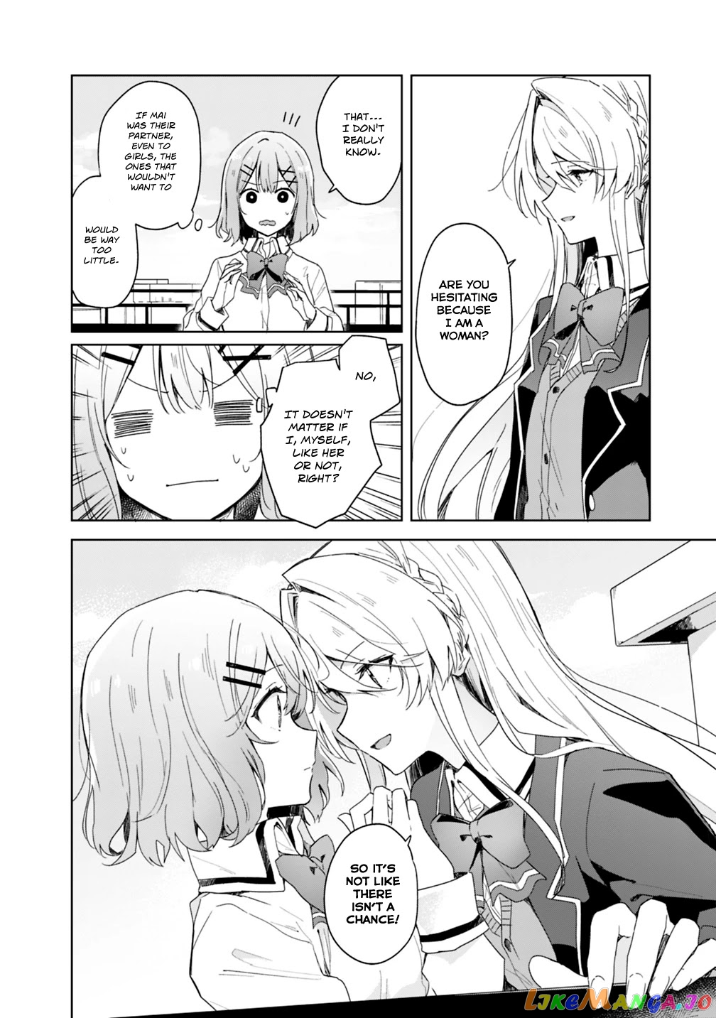 There's No Way I Can Have A Lover! chapter 2 - page 6