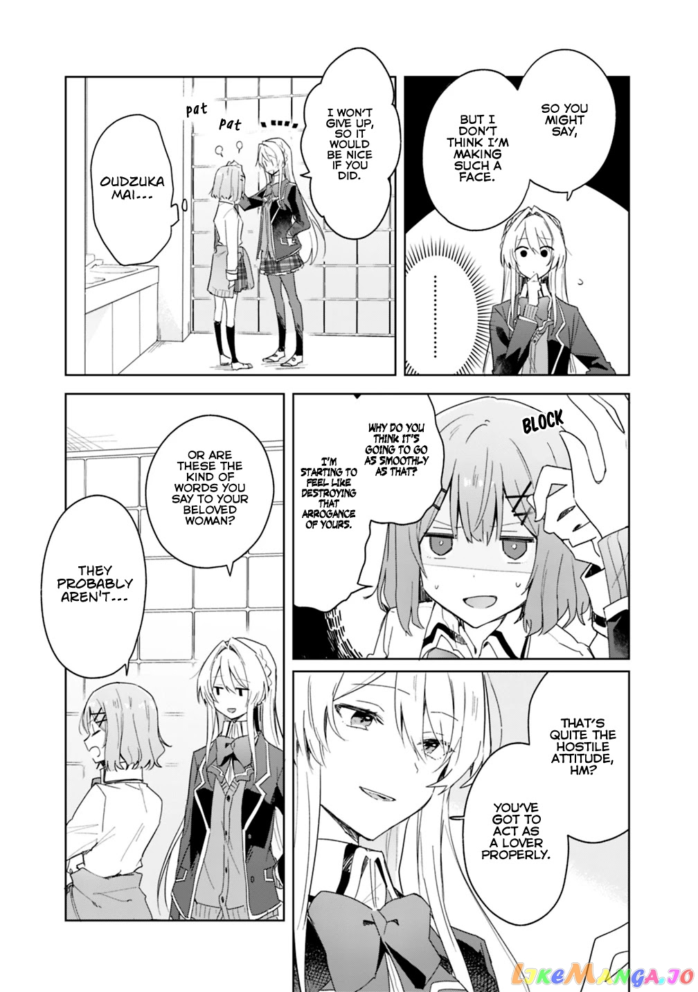 There's No Way I Can Have A Lover! chapter 3 - page 5