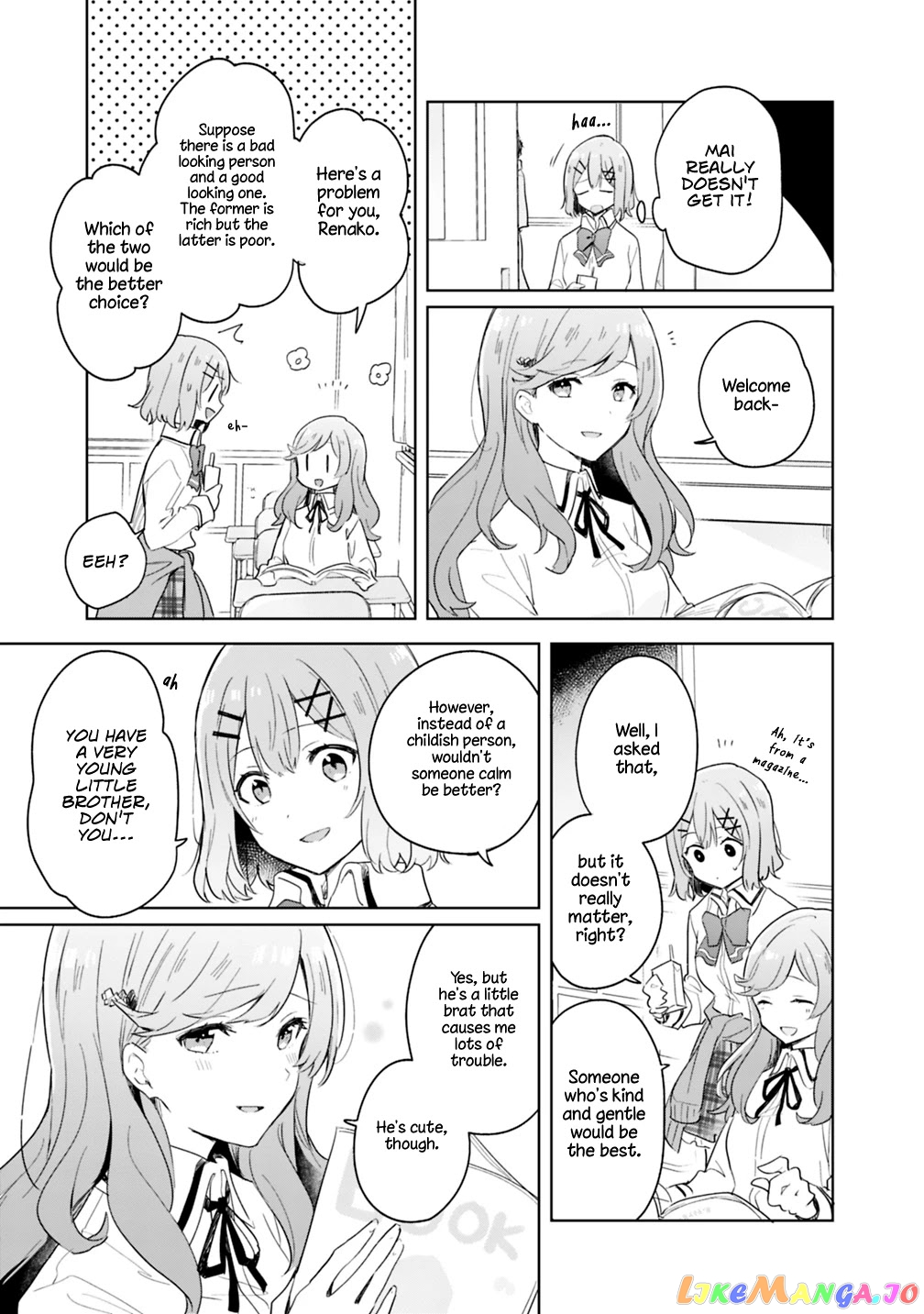 There's No Way I Can Have A Lover! chapter 3 - page 7