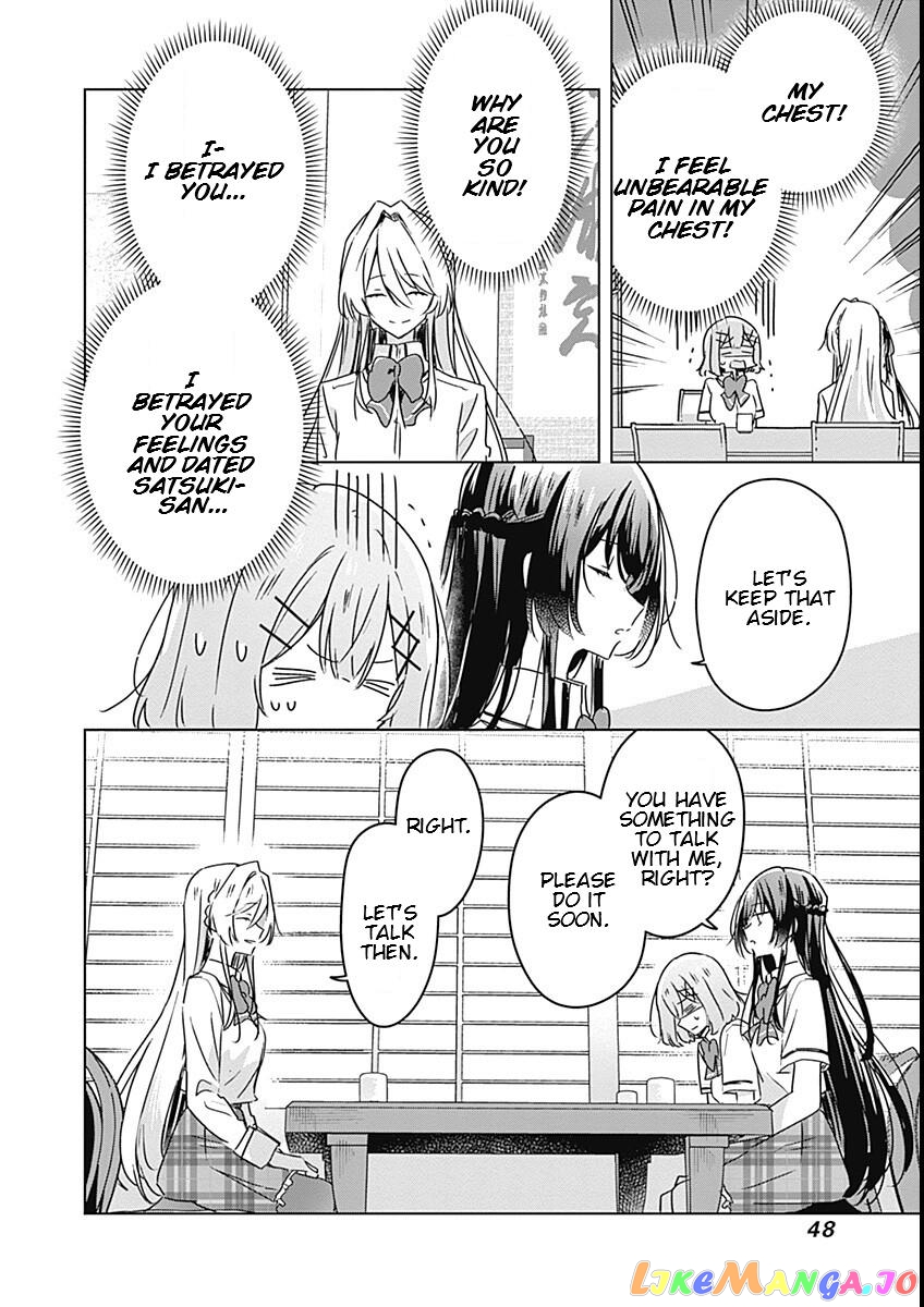 There's No Way I Can Have A Lover! chapter 29 - page 16