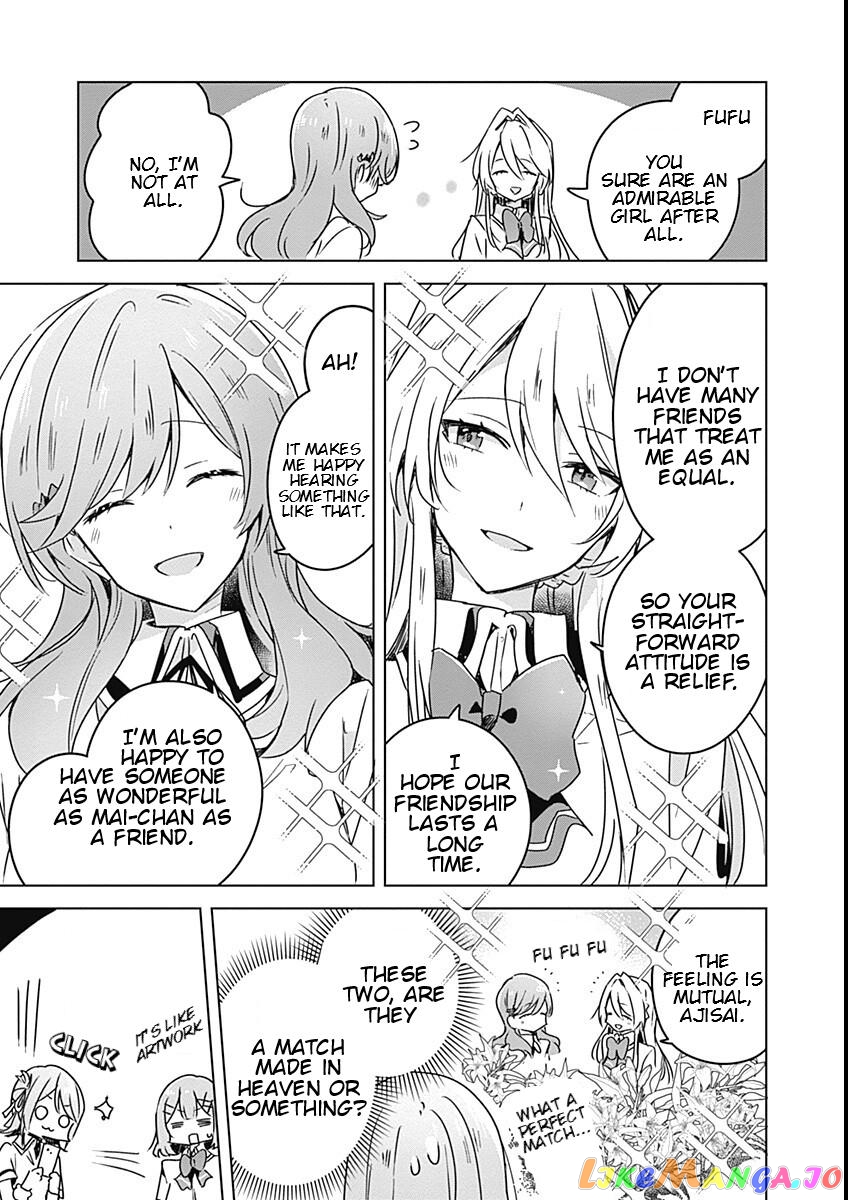 There's No Way I Can Have A Lover! chapter 29 - page 3
