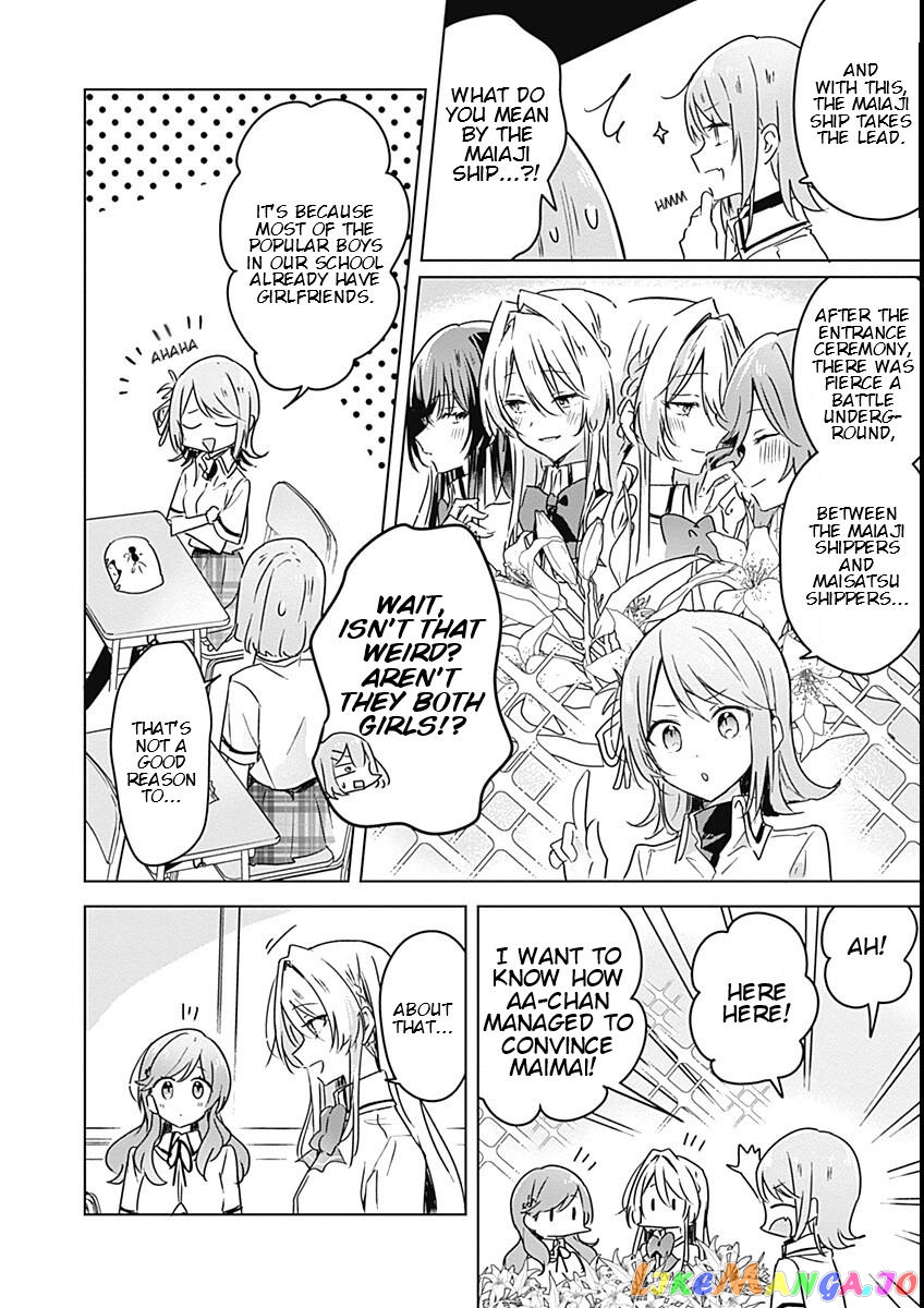 There's No Way I Can Have A Lover! chapter 29 - page 4