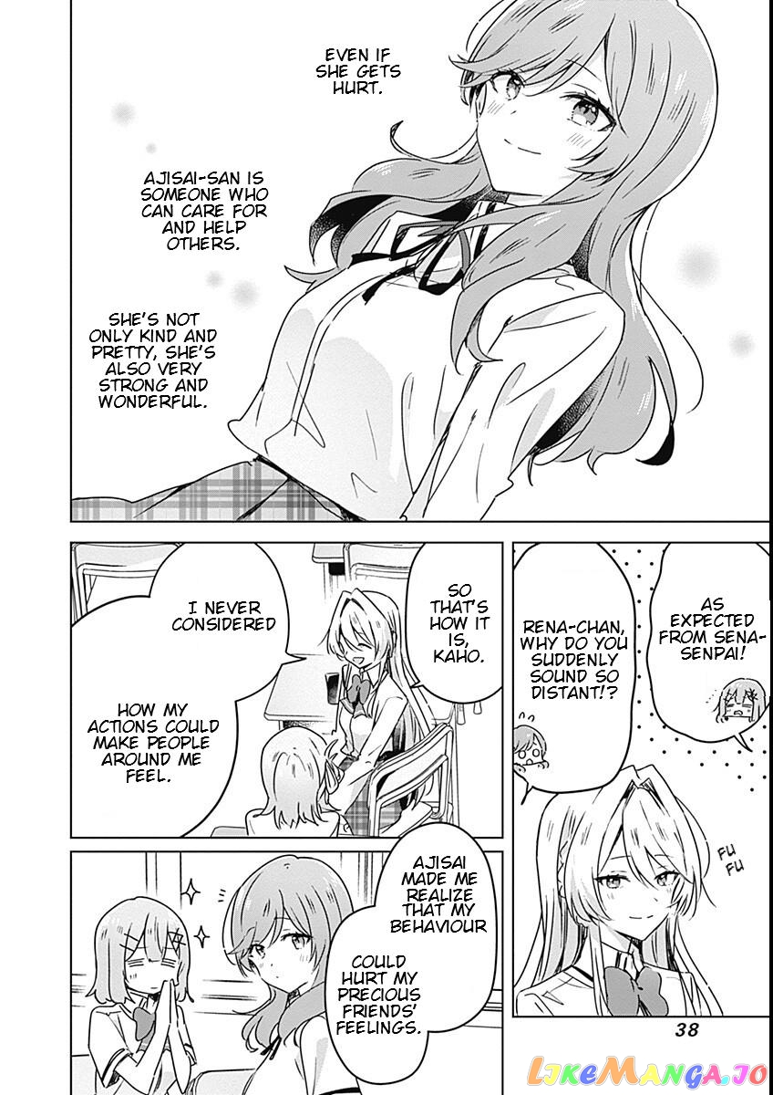 There's No Way I Can Have A Lover! chapter 29 - page 6