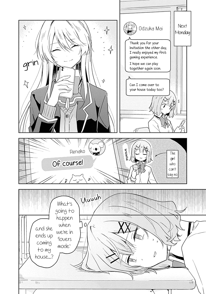 There's No Way I Can Have A Lover! chapter 5 - page 12