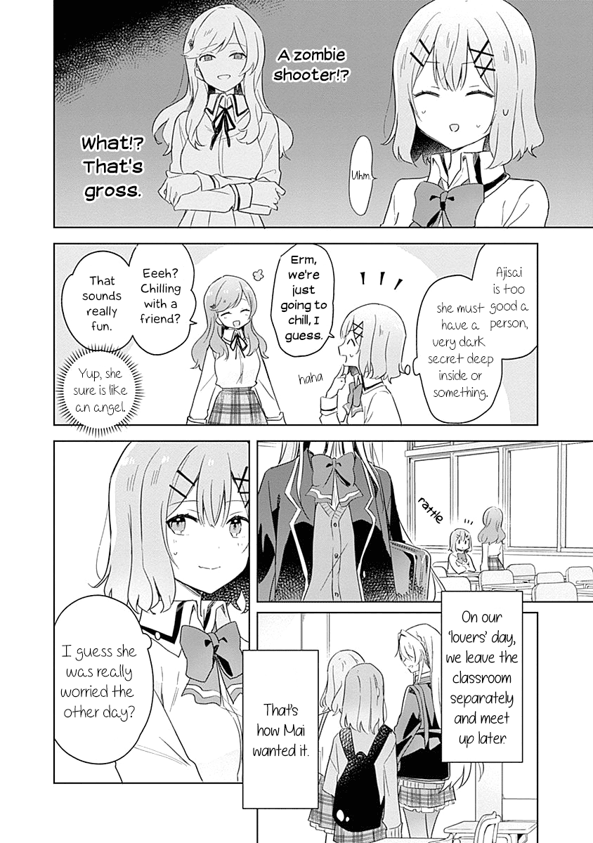 There's No Way I Can Have A Lover! chapter 5 - page 14