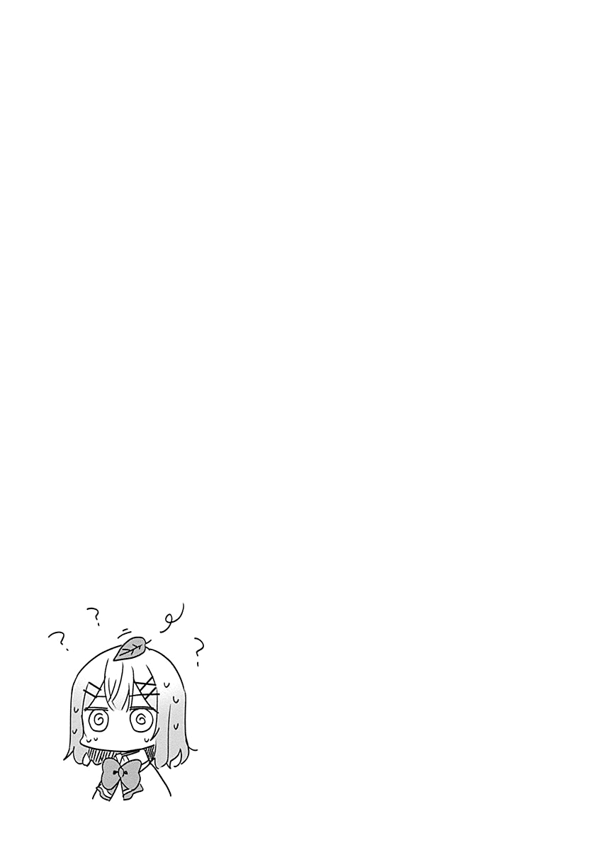 There's No Way I Can Have A Lover! chapter 5 - page 17