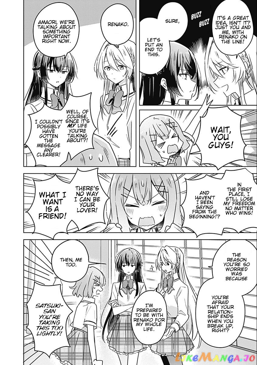 There's No Way I Can Have A Lover! chapter 30 - page 20