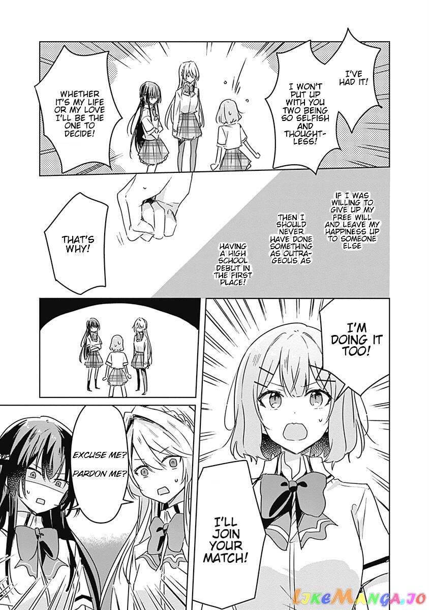 There's No Way I Can Have A Lover! chapter 30 - page 21