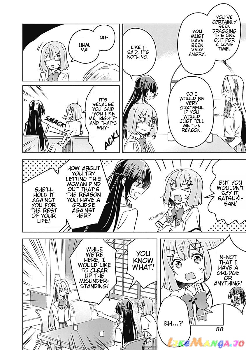 There's No Way I Can Have A Lover! chapter 30 - page 2