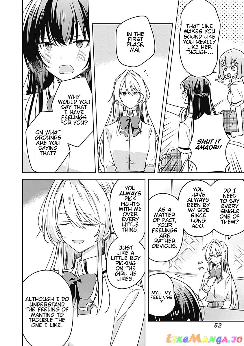 There's No Way I Can Have A Lover! chapter 30 - page 4