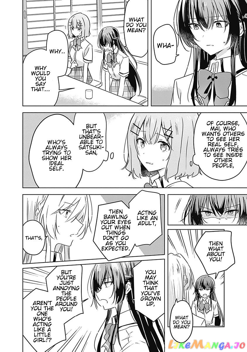 There's No Way I Can Have A Lover! chapter 30 - page 6