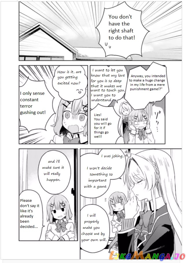 There's No Way I Can Have A Lover! chapter 6 - page 12
