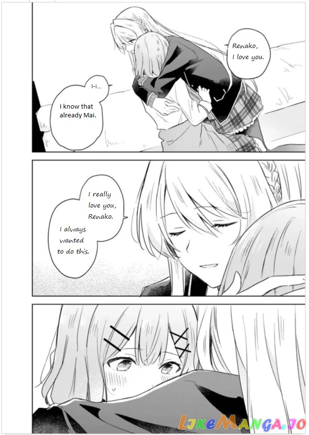 There's No Way I Can Have A Lover! chapter 6 - page 16
