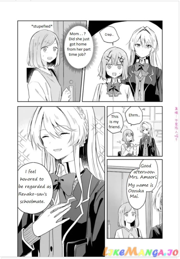 There's No Way I Can Have A Lover! chapter 6 - page 2
