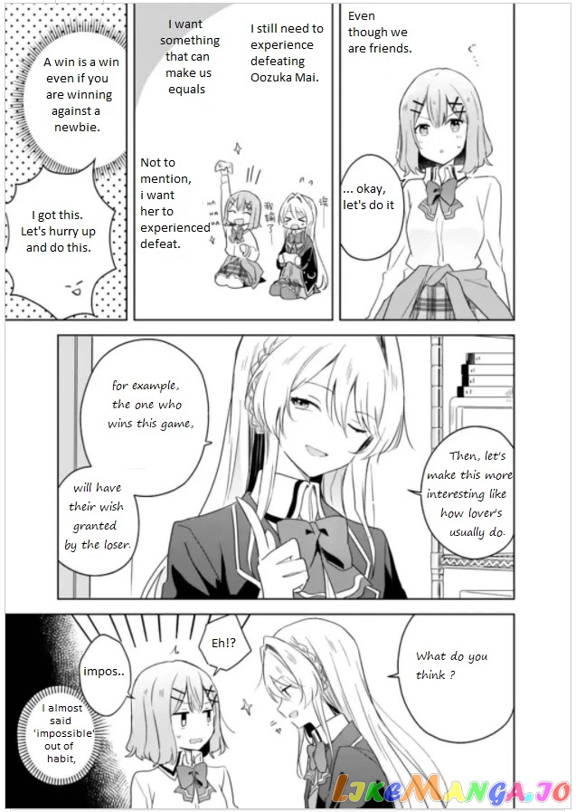 There's No Way I Can Have A Lover! chapter 6 - page 7
