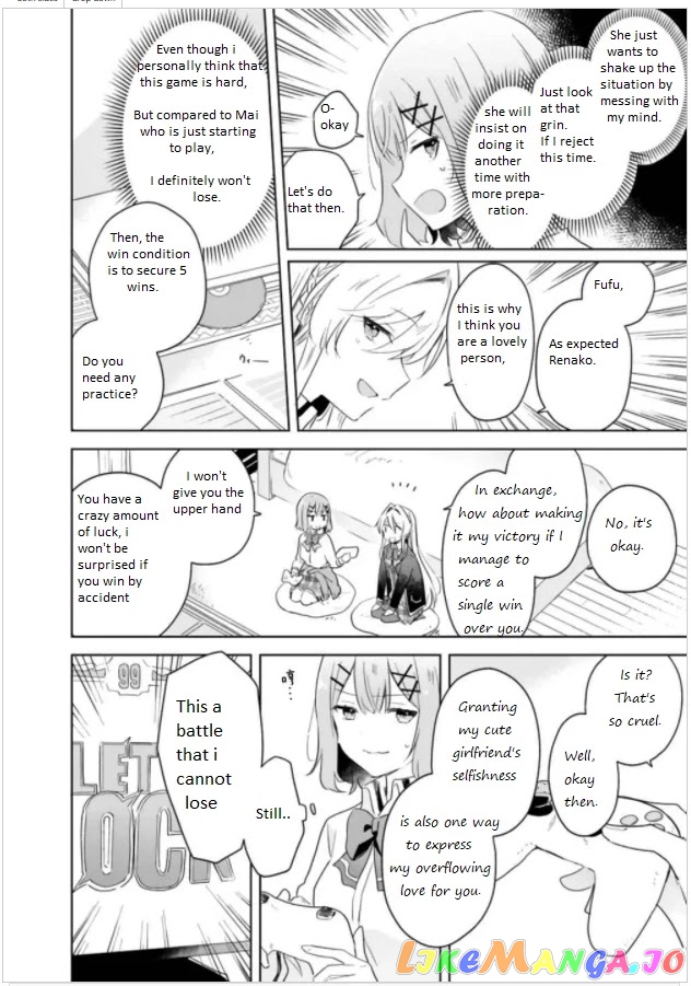There's No Way I Can Have A Lover! chapter 6 - page 8