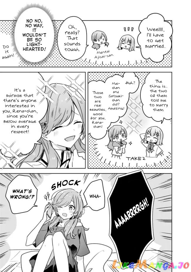 There's No Way I Can Have A Lover! chapter 31 - page 7